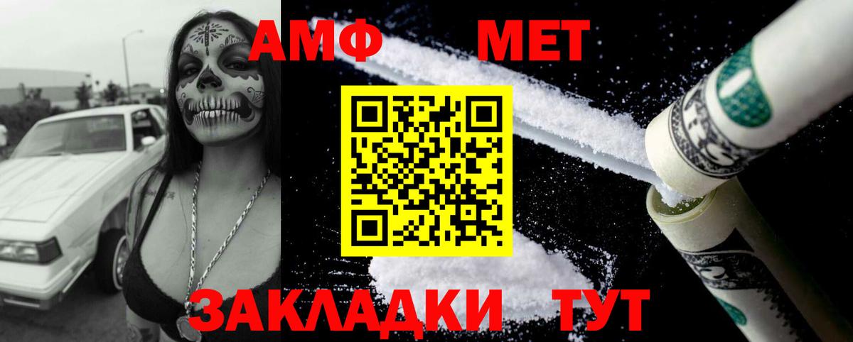 АМФ  Вход с VPN  Петрозаводск  АМФ 98% 
