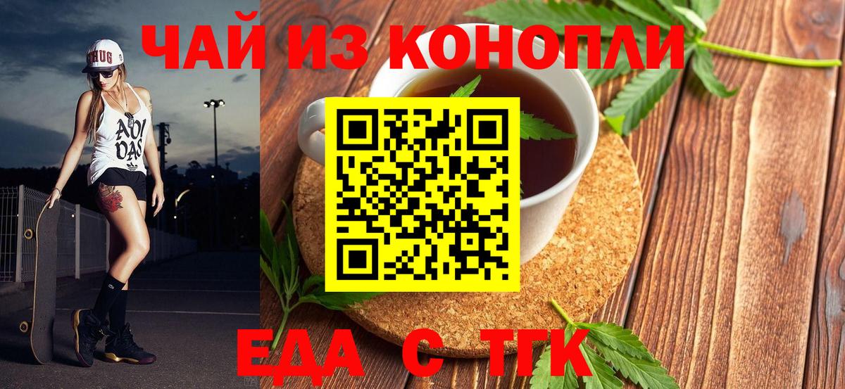 Canna-Cookies конопля  Вход с VPN  Петрозаводск 