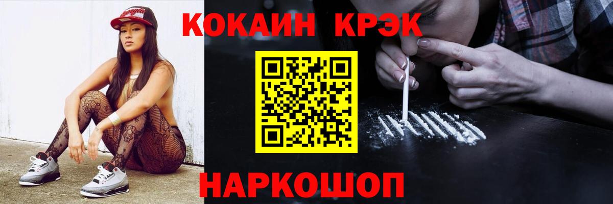 КОКАИН Fish Scale  Кокаин 98%  Вход с VPN  Петрозаводск 