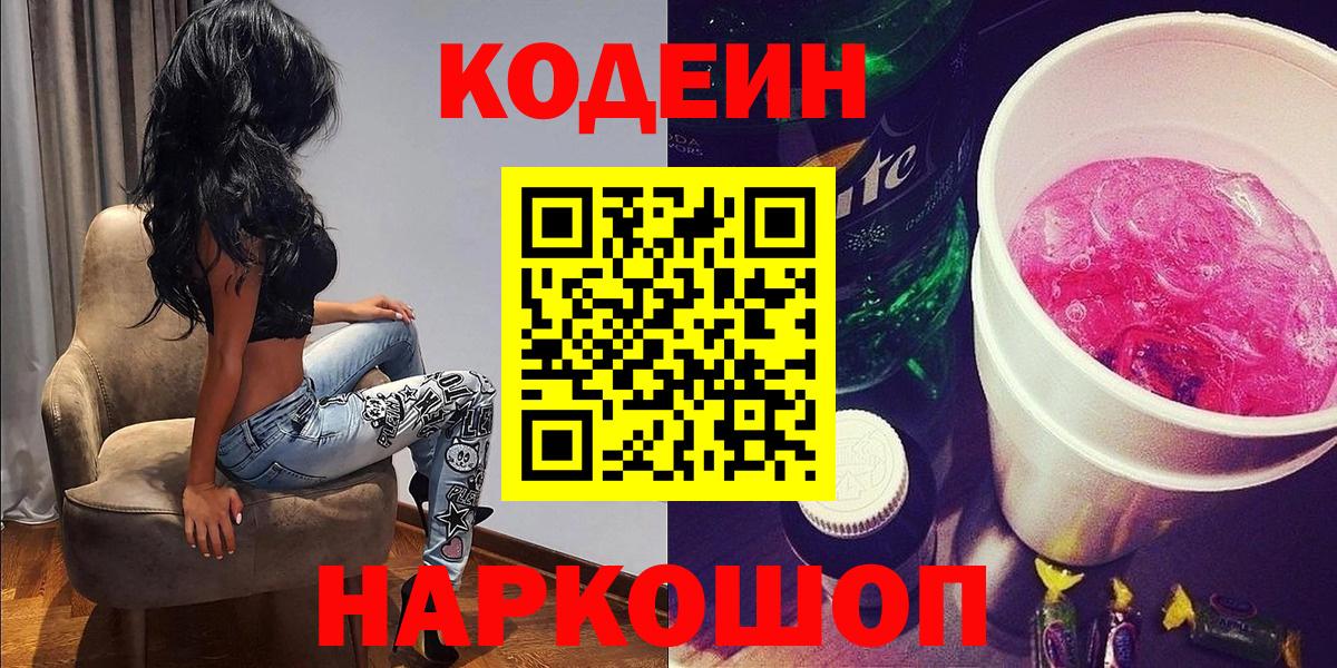 Мефедрон   Марихуана  КОКАИН  Петрозаводск  Вход с VPN  ГАШ 