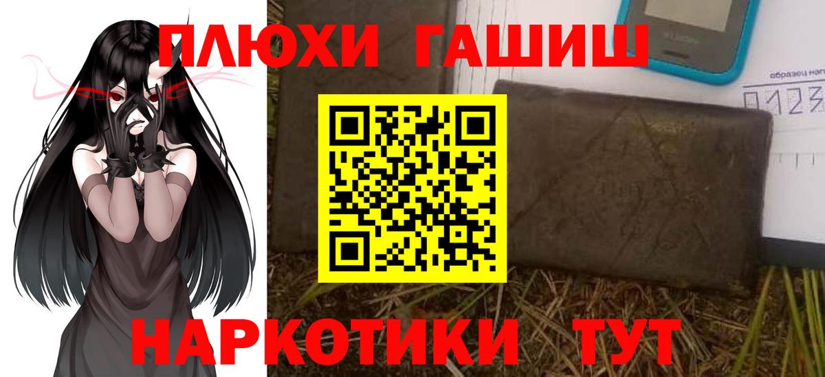 ГАШ  ГАШ ice o lator  Вход с VPN  Петрозаводск 