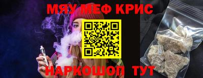 амф Будённовск