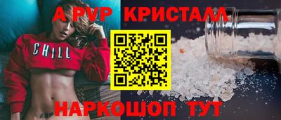 амф Будённовск