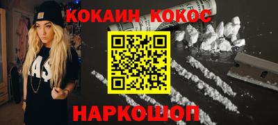 амф Будённовск