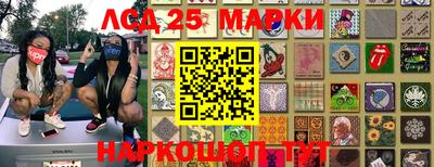 бутират Бузулук