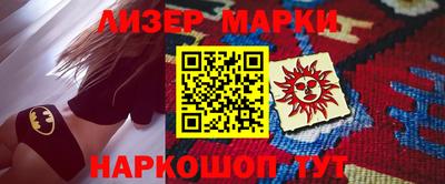 бутират Бузулук