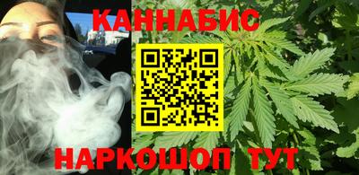 марихуана Бугуруслан