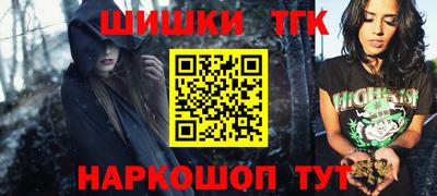 марихуана Бугуруслан