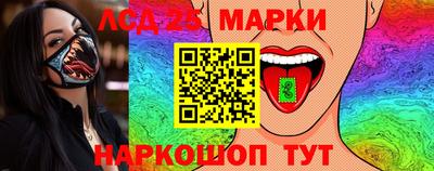 бутират Бузулук