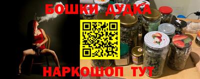 амф Будённовск