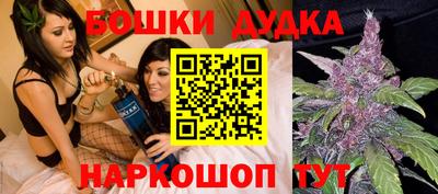 бутират Бузулук