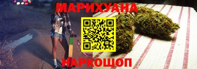 марихуана Бугуруслан