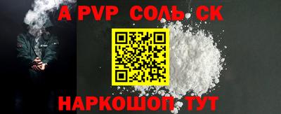 амф Будённовск