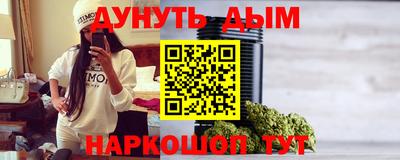 амф Будённовск