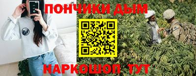 марихуана Бугуруслан