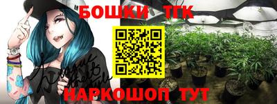 бутират Бузулук