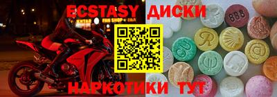 амф Будённовск