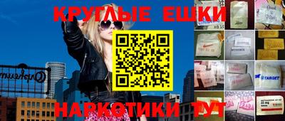 бутират Бузулук