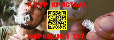 бутират Бузулук