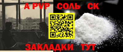 амф Будённовск