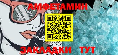 бутират Бузулук