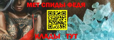 амф Будённовск