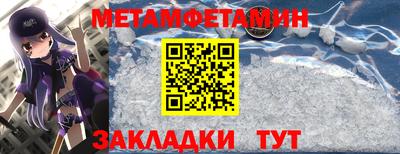 бутират Бузулук