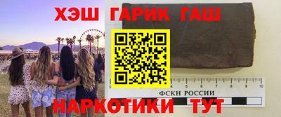 бутират Бузулук