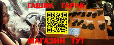 марихуана Бугуруслан