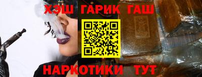 марихуана Бугуруслан