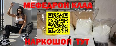 бутират Бузулук
