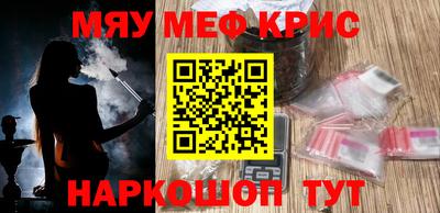 бутират Бузулук