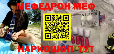 марихуана Бугуруслан