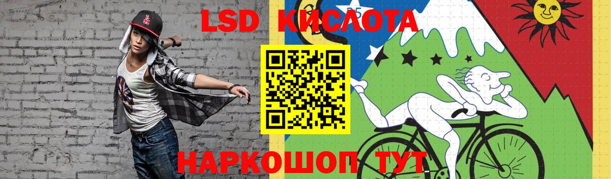 LSD-25 экстази ecstasy Петрозаводск