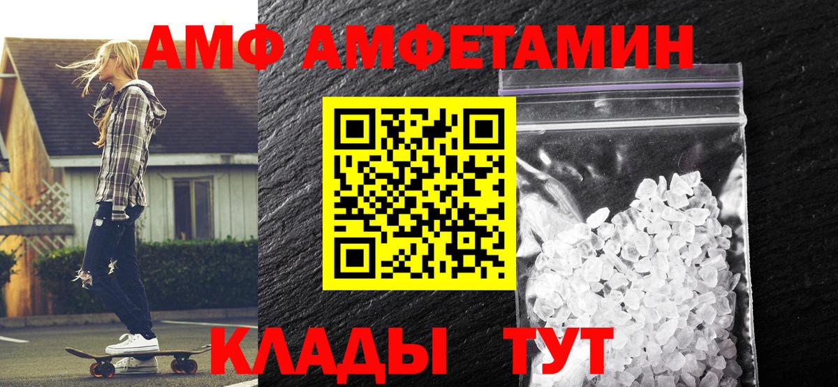 Метамфетамин Декстрометамфетамин 99.9%  Вход с VPN  Петрозаводск 