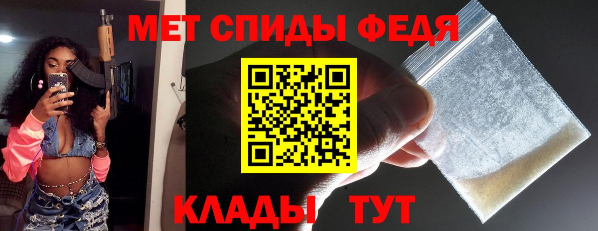 МЕТАМФЕТАМИН Methamphetamine Петрозаводск