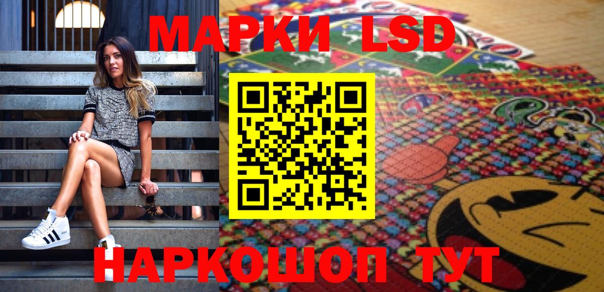 Марки 25I-NBOMe 1500мкг Петрозаводск