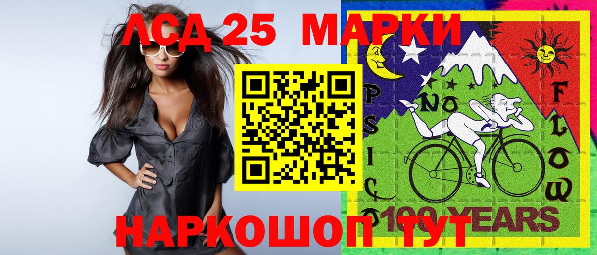 Наркотические марки 1500мкг  Наркотические марки 1500мкг  Вход с VPN  Петрозаводск 