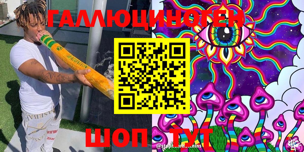 Галлюциногенные грибы Magic Shrooms Петрозаводск
