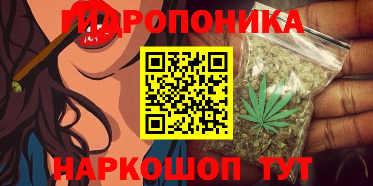 Конопля семена Петрозаводск