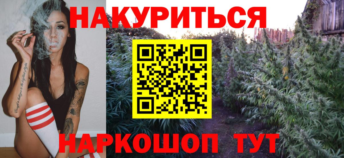 Канабис SATIVA & INDICA  Шишки марихуана Amnesia  Бошки Шишки AK-47  Петрозаводск  Вход с VPN 